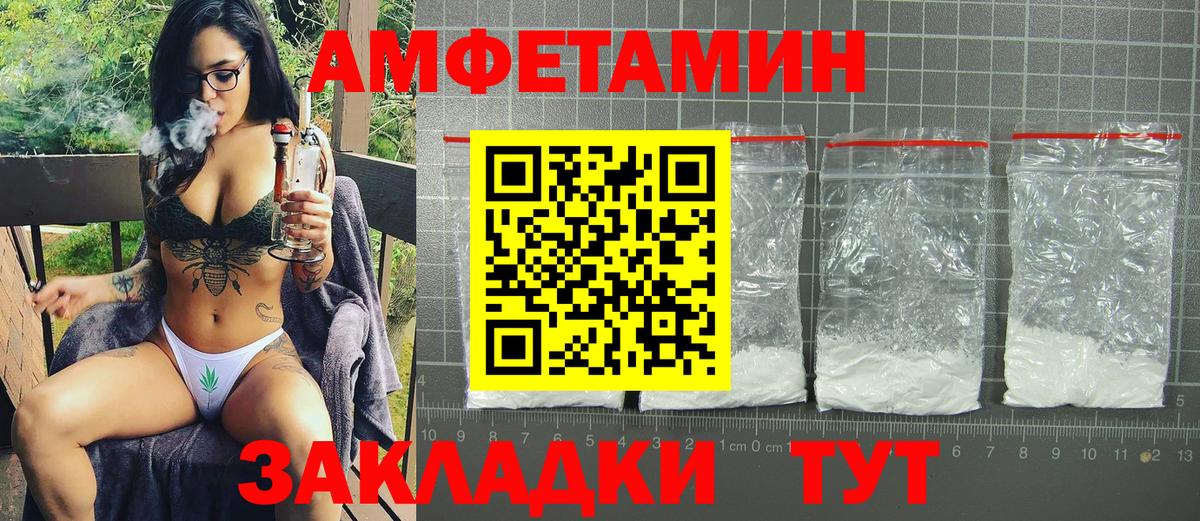Среднеуральск  АМФЕТАМИН Premium  АМФЕТАМИН  Вход с VPN  АМФЕТАМИН 