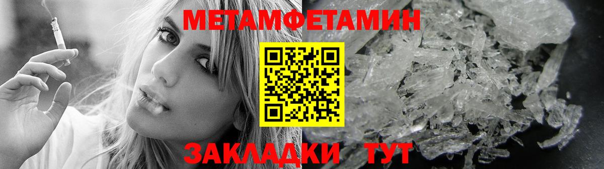 АМФЕТАМИН 97% Среднеуральск