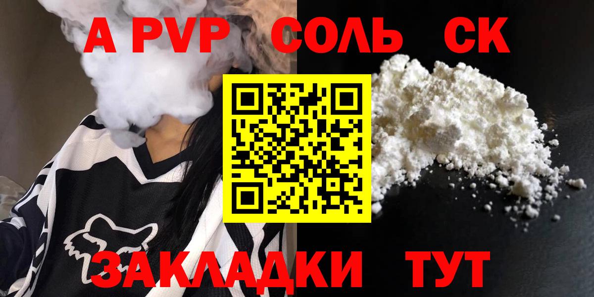 Среднеуральск  где купить наркоту  Вход с VPN  А ПВП мука  APVP Соль  Alfa_PVP 
