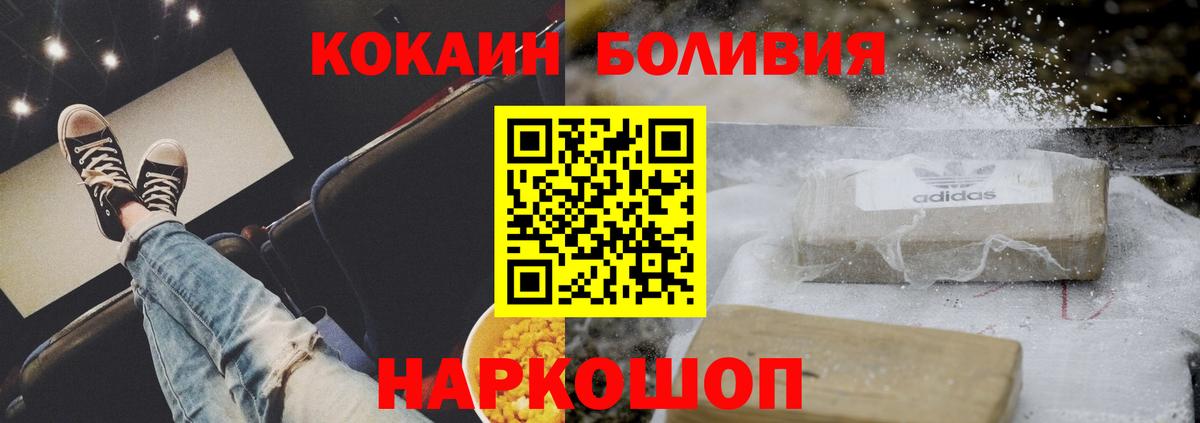 Кокаин 98%  Кокаин Columbia  где продают   Вход с VPN  Среднеуральск 