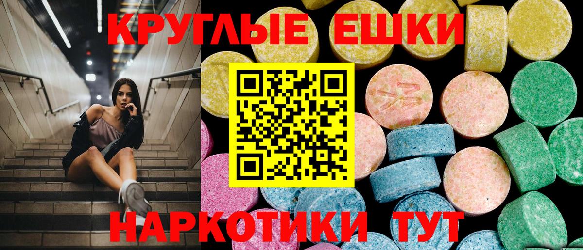 Экстази Cube Среднеуральск
