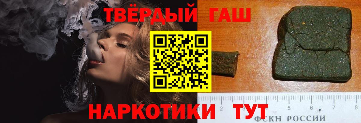 Среднеуральск  Гашиш Ice-O-Lator  ГАШИШ  Вход с VPN  Гашиш ice o lator 