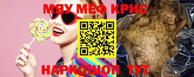прущие грибы Бузулук