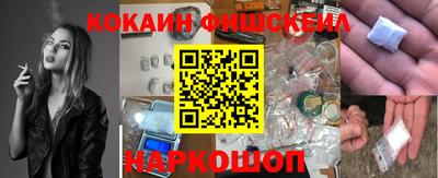 ПСИЛОЦИБИНОВЫЕ ГРИБЫ Будённовск