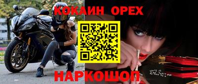 ПСИЛОЦИБИНОВЫЕ ГРИБЫ Будённовск