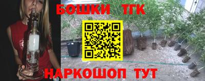 ПСИЛОЦИБИНОВЫЕ ГРИБЫ Будённовск