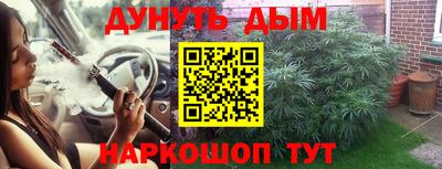 прущие грибы Бузулук