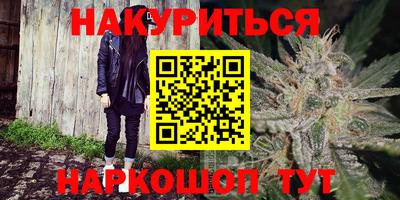ПСИЛОЦИБИНОВЫЕ ГРИБЫ Будённовск