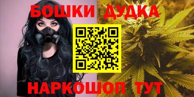 ПСИЛОЦИБИНОВЫЕ ГРИБЫ Будённовск