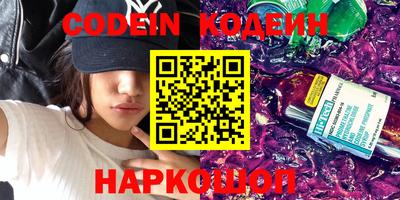 прущие грибы Бузулук