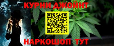 ПСИЛОЦИБИНОВЫЕ ГРИБЫ Будённовск