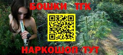 прущие грибы Бузулук