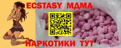 ПСИЛОЦИБИНОВЫЕ ГРИБЫ Будённовск