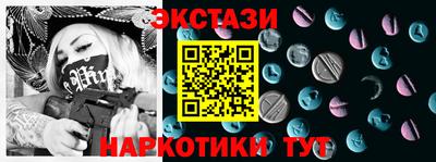 ПСИЛОЦИБИНОВЫЕ ГРИБЫ Будённовск