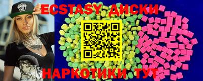 прущие грибы Бузулук