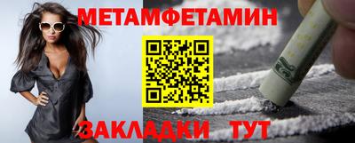ПСИЛОЦИБИНОВЫЕ ГРИБЫ Будённовск