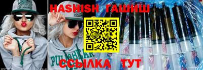 ПСИЛОЦИБИНОВЫЕ ГРИБЫ Будённовск