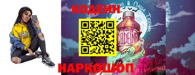 прущие грибы Бузулук
