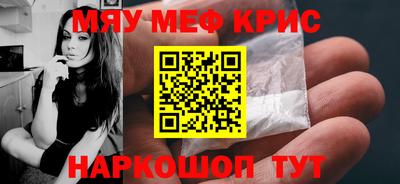 прущие грибы Бузулук