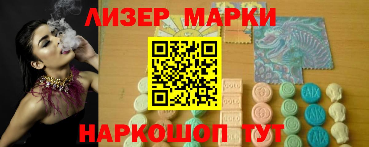 ЛСД экстази кислота  Лсд 25 экстази кислота  Вход с VPN  Среднеуральск 