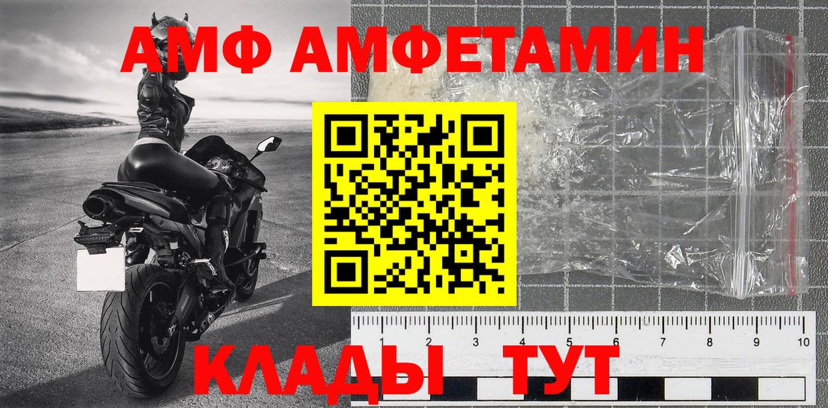 Среднеуральск  МЕТАМФЕТАМИН мет  Вход с VPN 