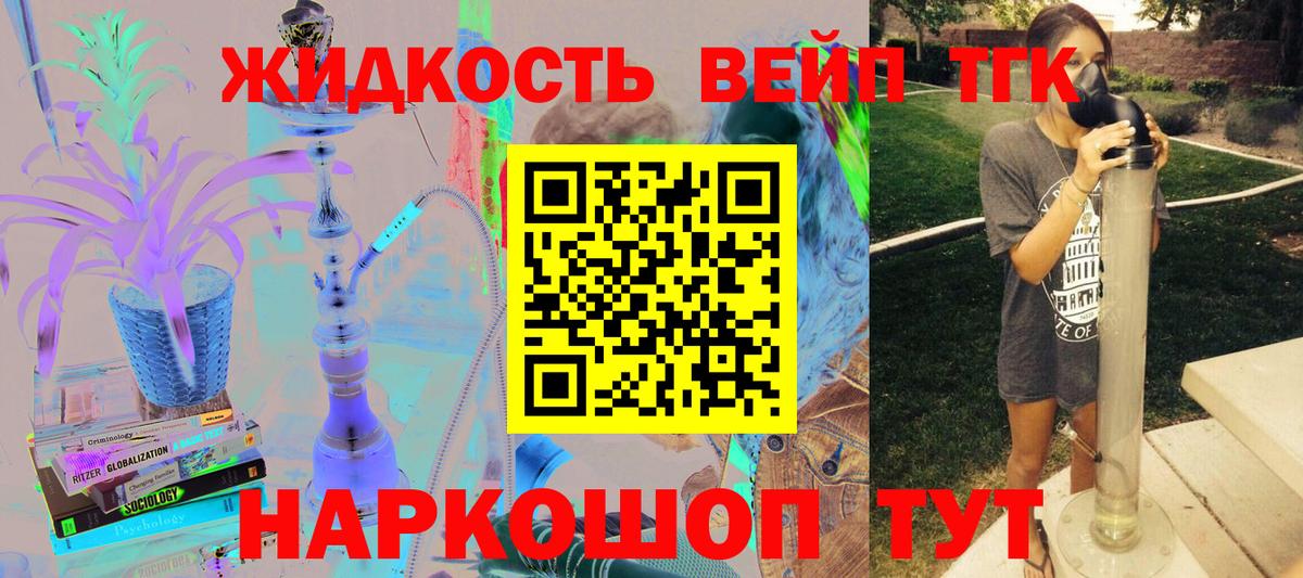 ТГК THC oil Среднеуральск