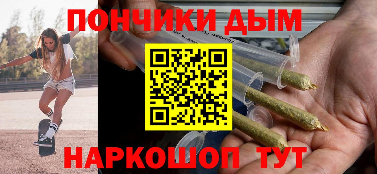 Канабис план  Бошки Шишки THC 21%  Конопля AK-47  Марихуана AK-47  Среднеуральск  Вход с VPN 